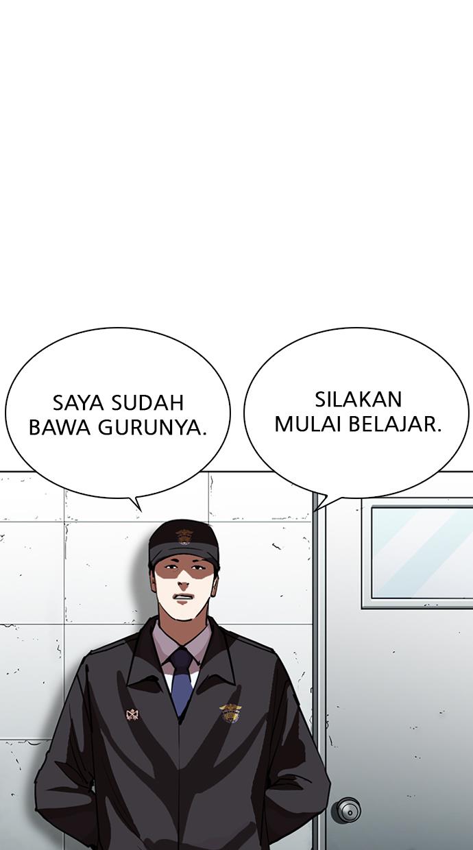 lookism - Chapter: 263