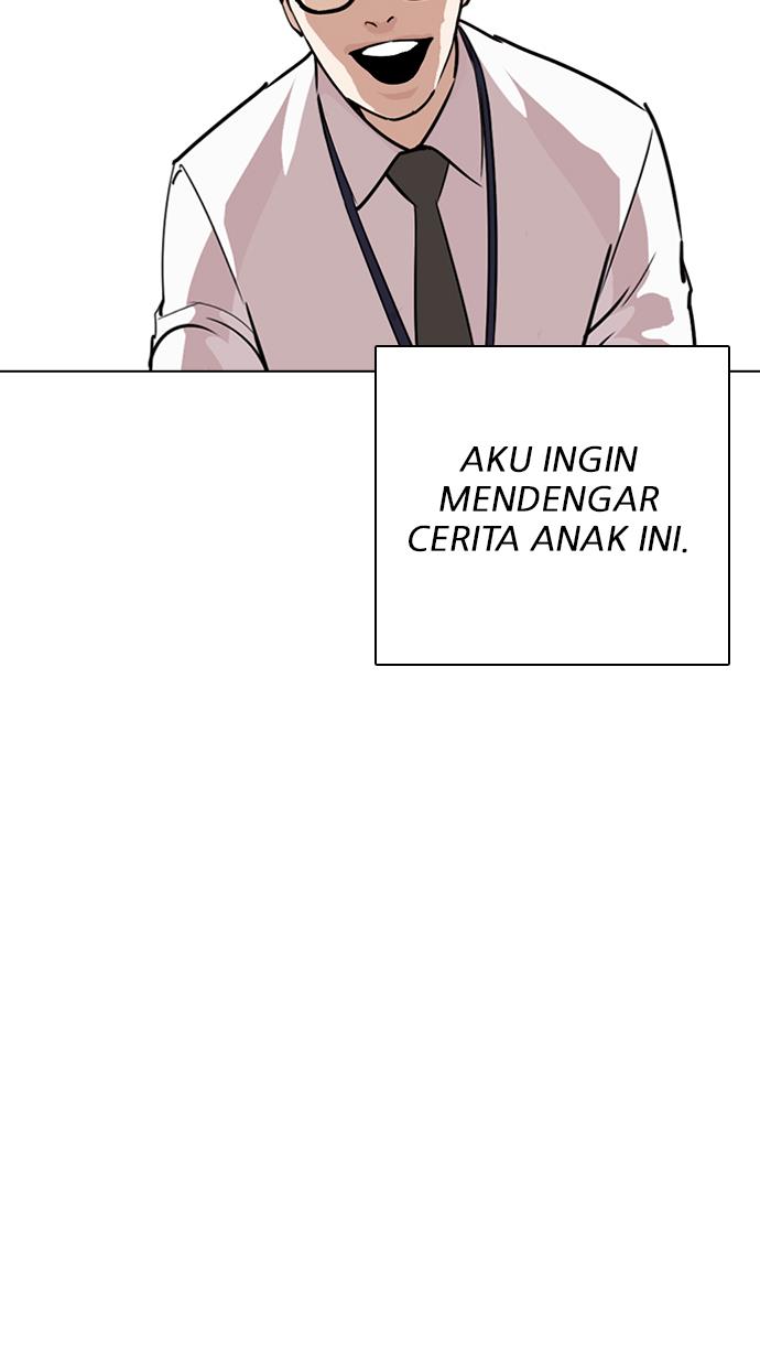 lookism - Chapter: 263