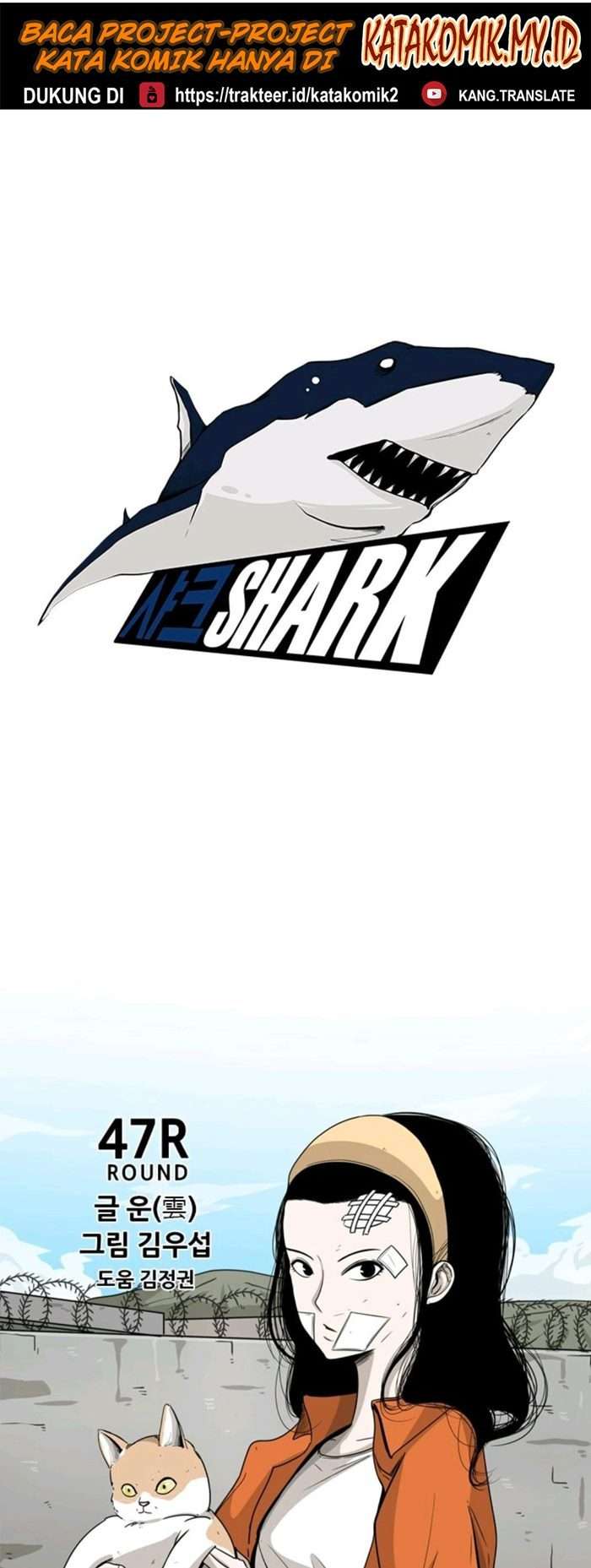 shark - Chapter: 47