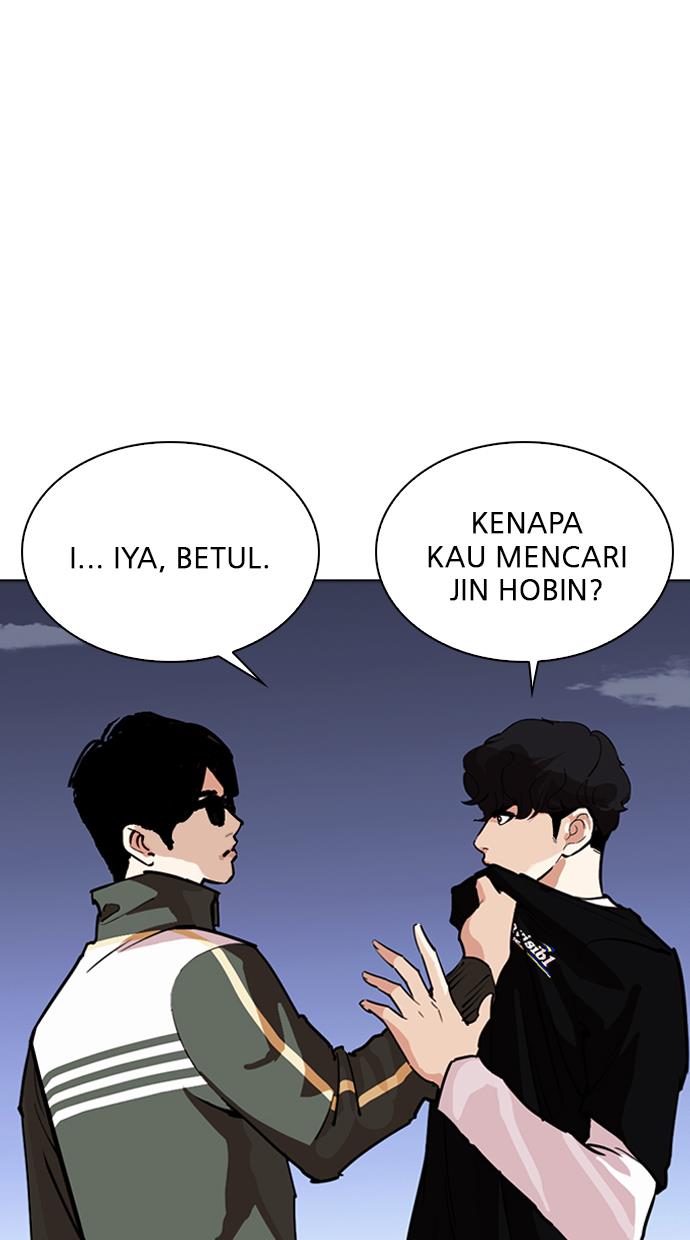 lookism - Chapter: 262