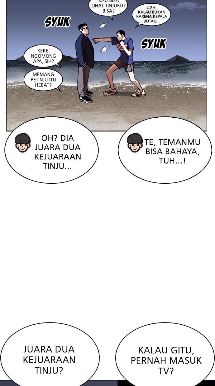 lookism - Chapter: 262