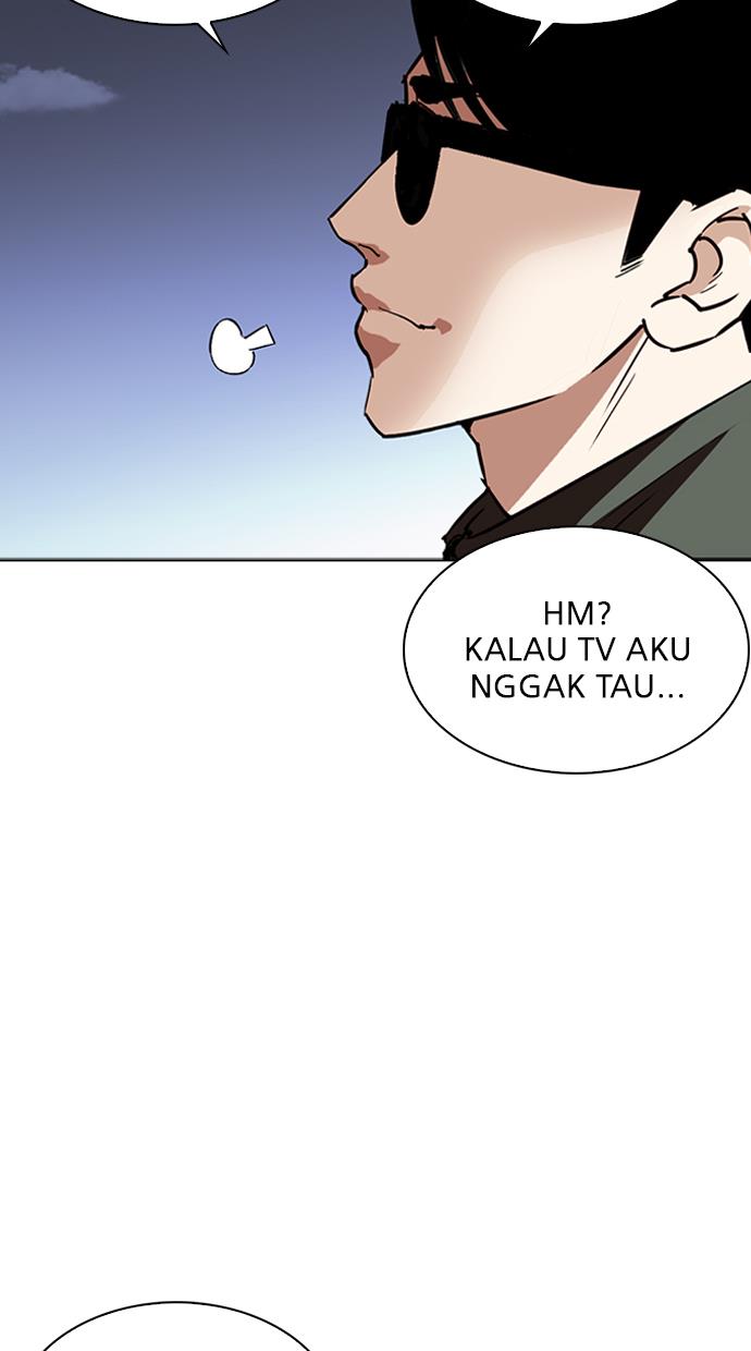 lookism - Chapter: 262