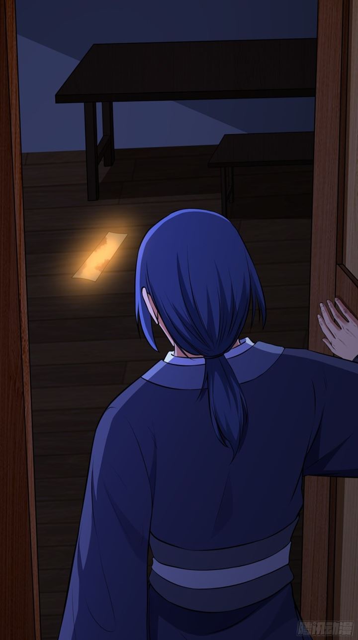 the-yinyang-judgement - Chapter: 14