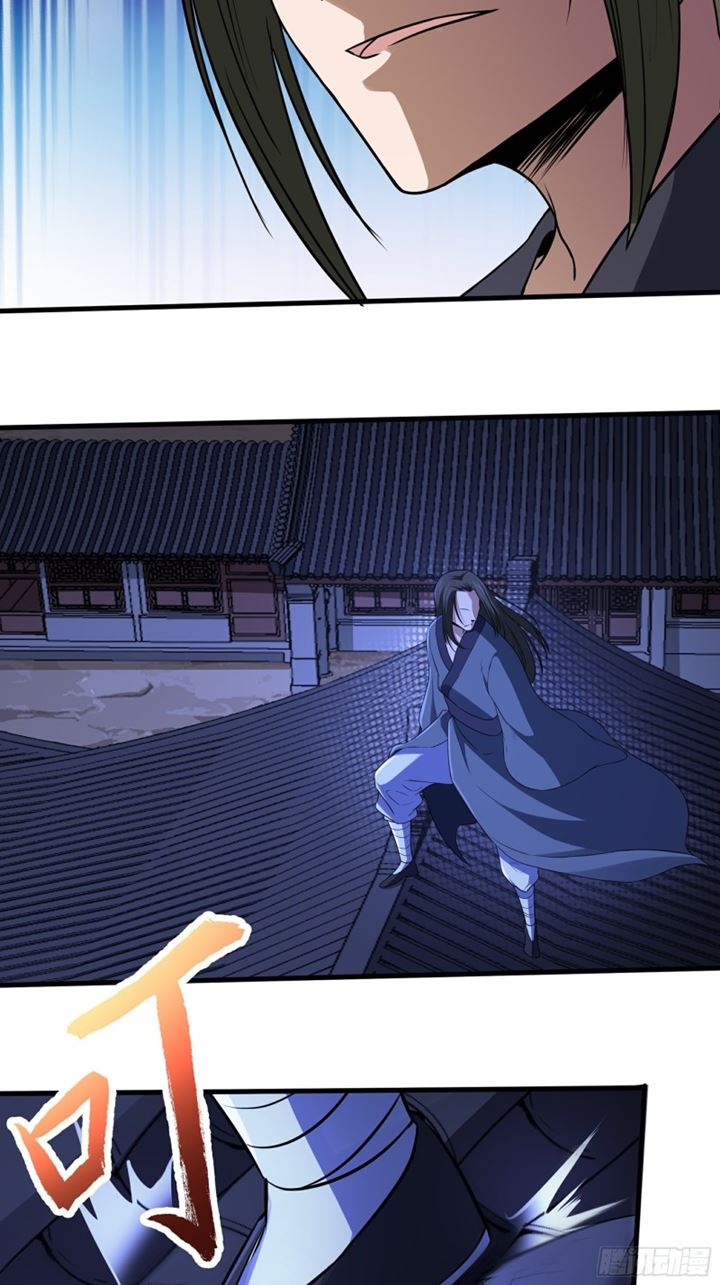 the-yinyang-judgement - Chapter: 14