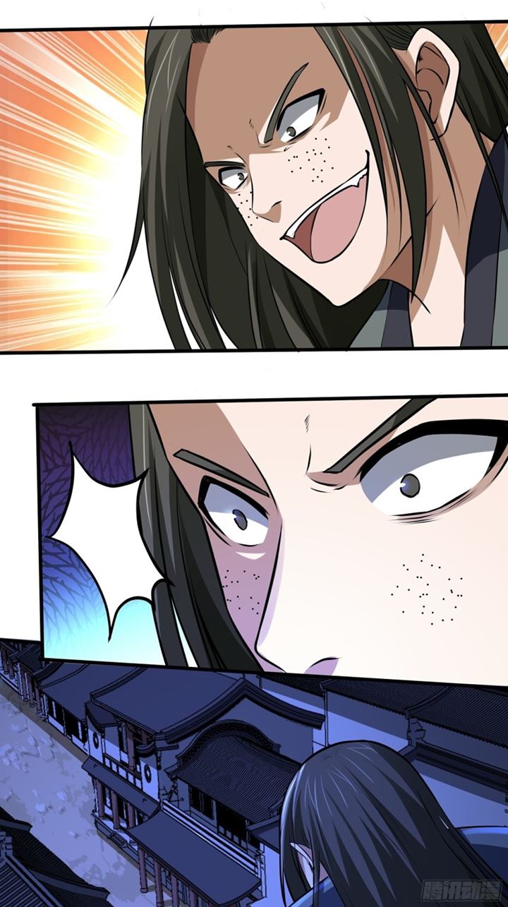 the-yinyang-judgement - Chapter: 14