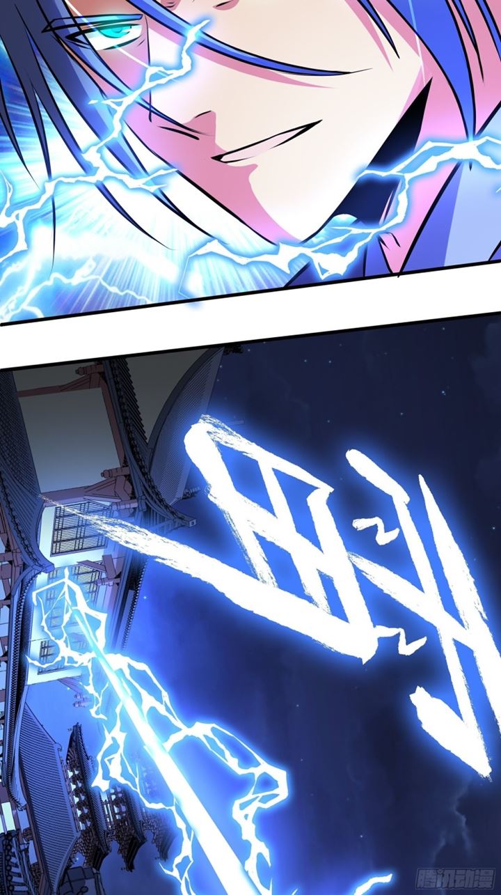 the-yinyang-judgement - Chapter: 14