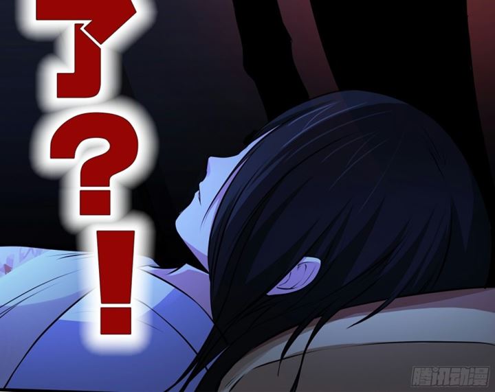 the-yinyang-judgement - Chapter: 14