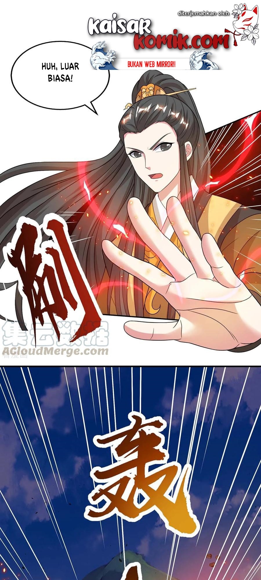 dushi-xiaoyao - Chapter: 200