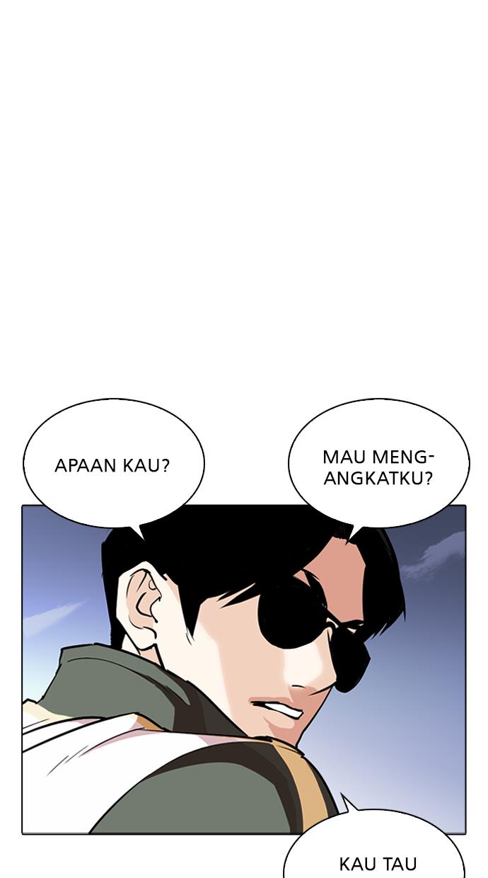 lookism - Chapter: 262