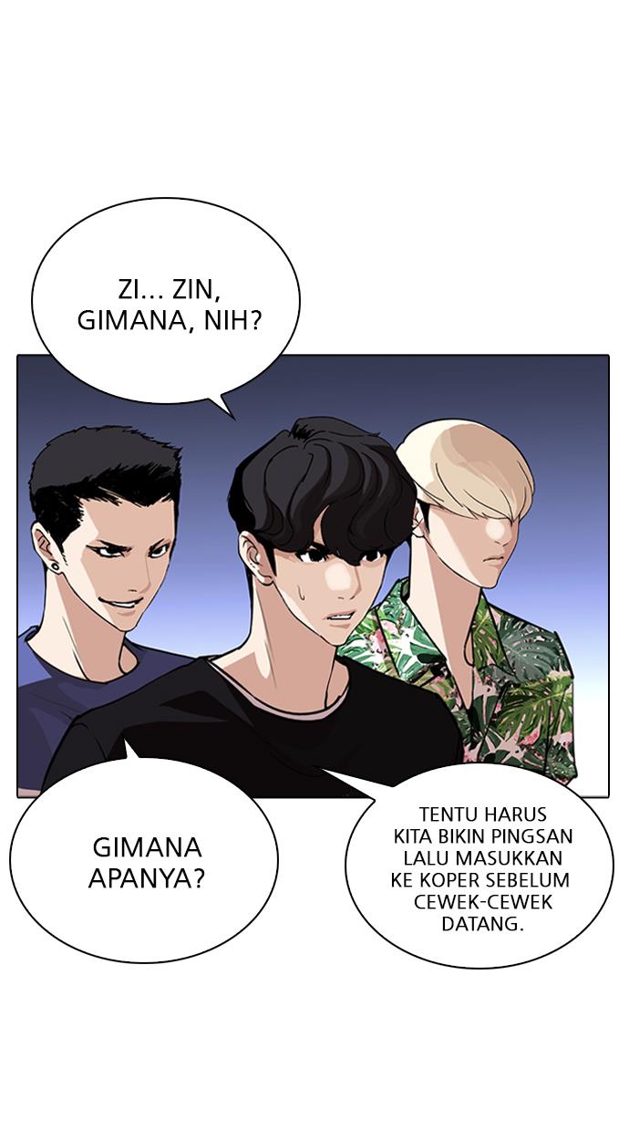 lookism - Chapter: 262