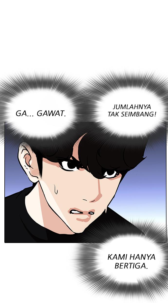 lookism - Chapter: 262