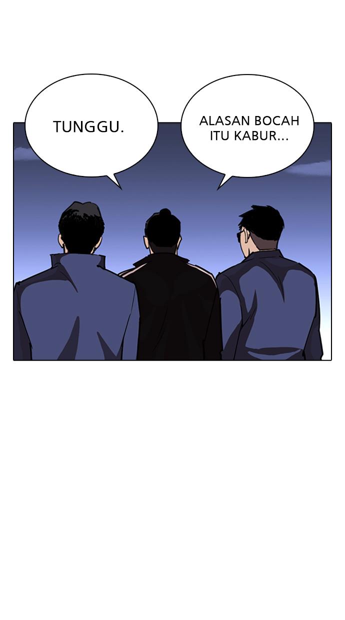 lookism - Chapter: 262