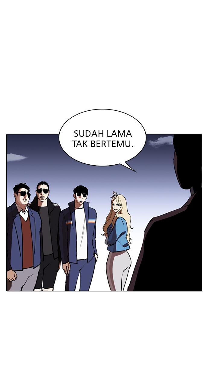 lookism - Chapter: 262