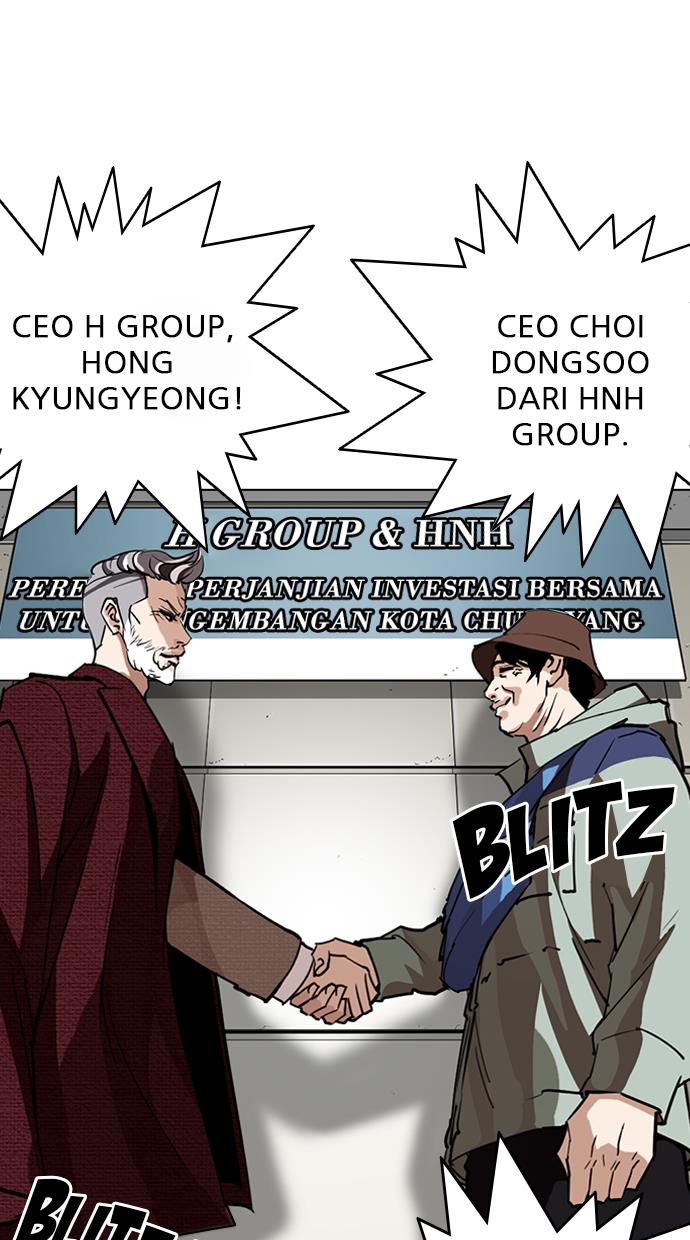 lookism - Chapter: 262