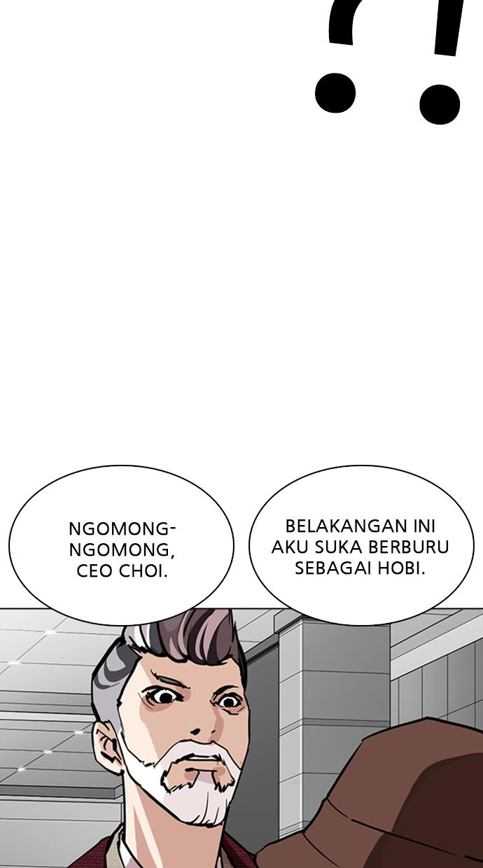 lookism - Chapter: 262