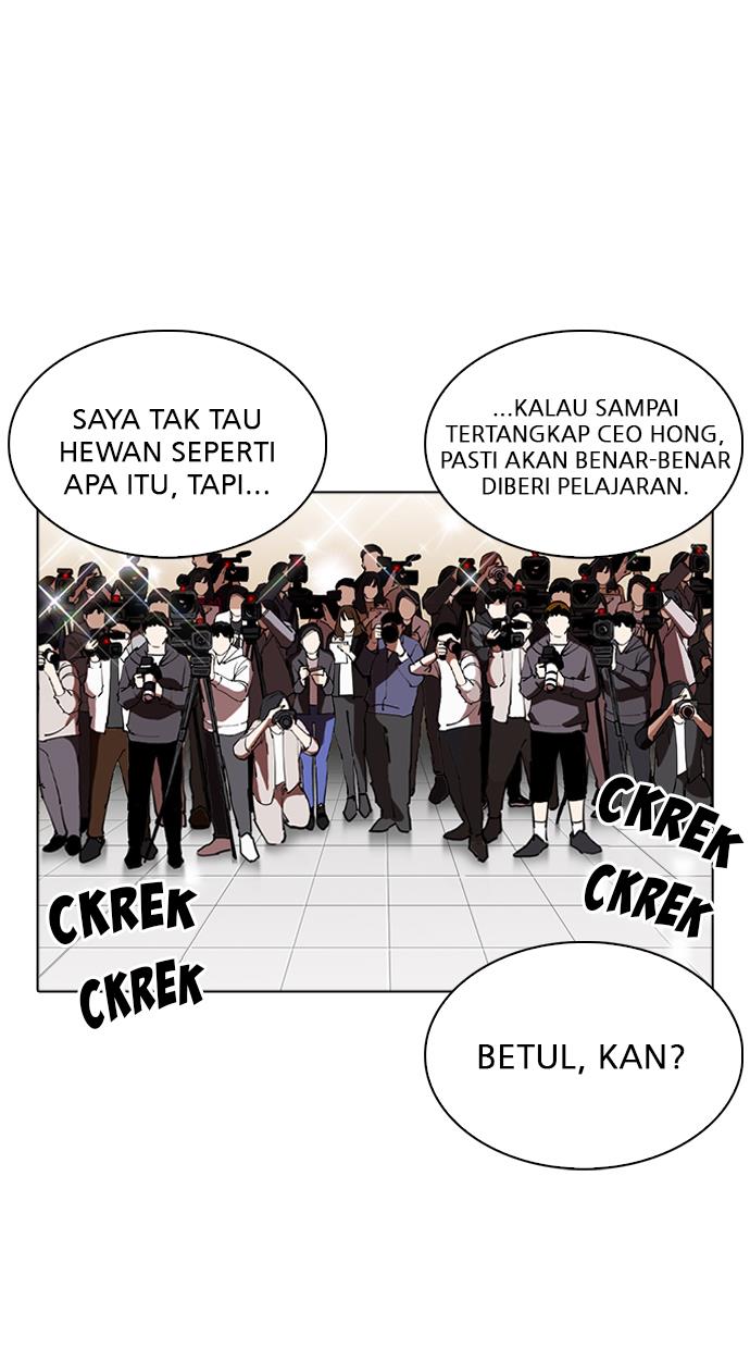 lookism - Chapter: 262