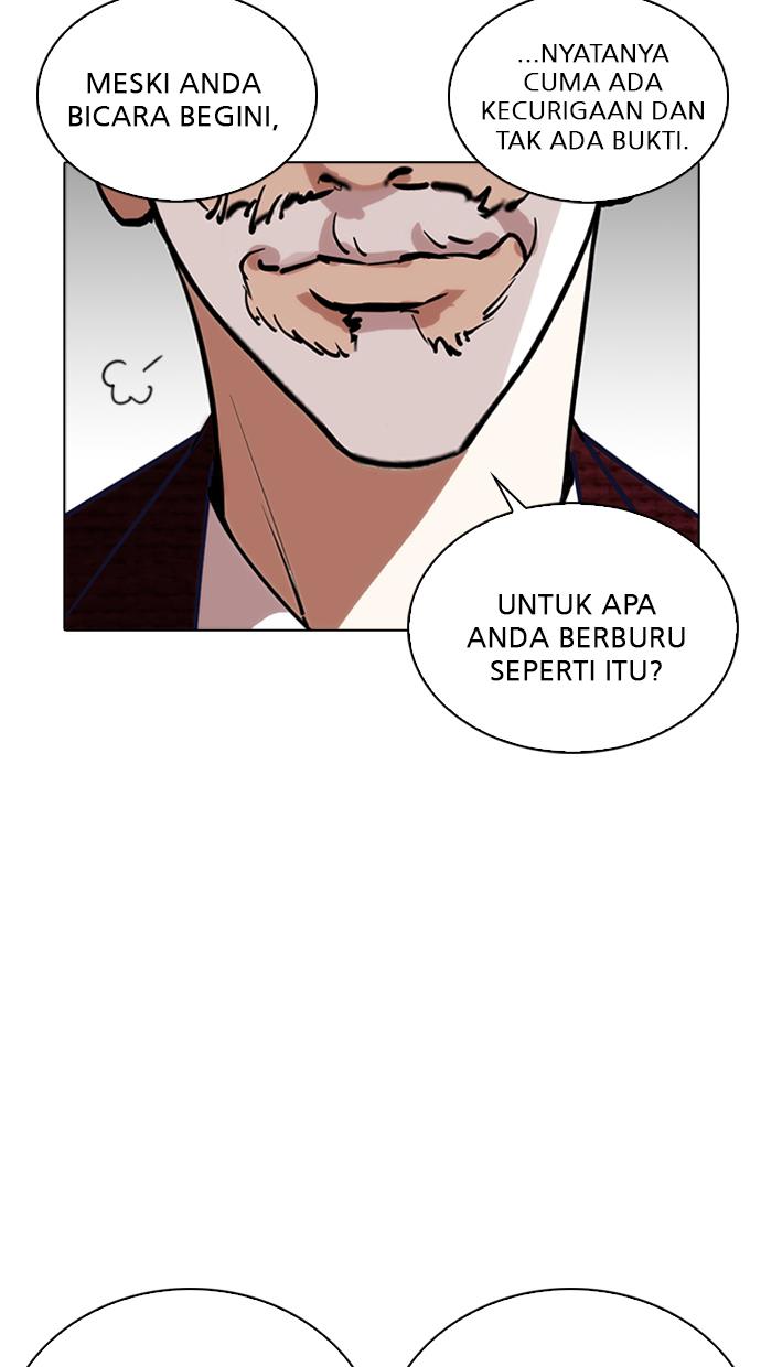 lookism - Chapter: 262