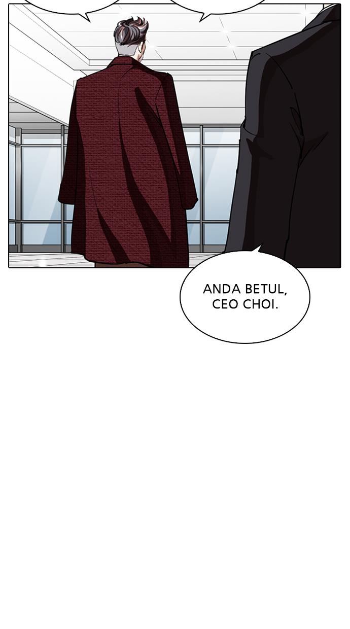 lookism - Chapter: 262