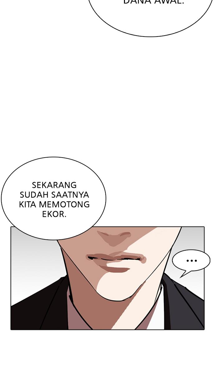 lookism - Chapter: 262