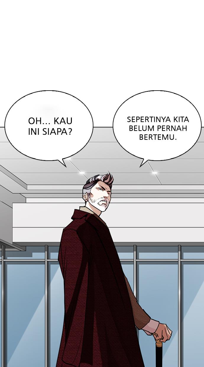 lookism - Chapter: 262