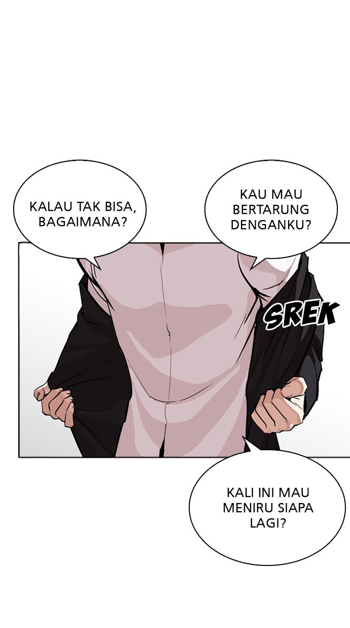 lookism - Chapter: 262