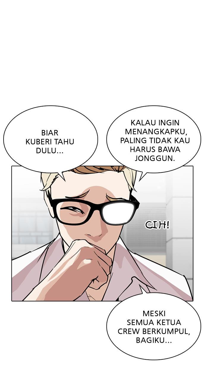 lookism - Chapter: 262