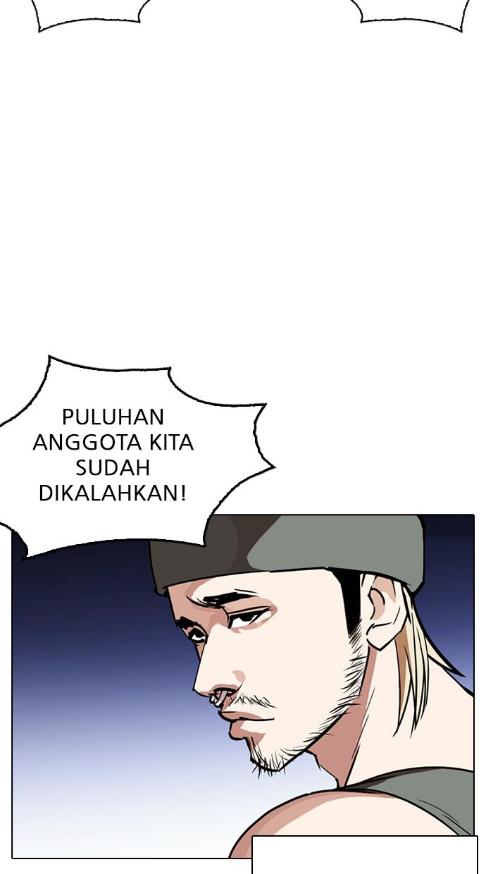 lookism - Chapter: 261