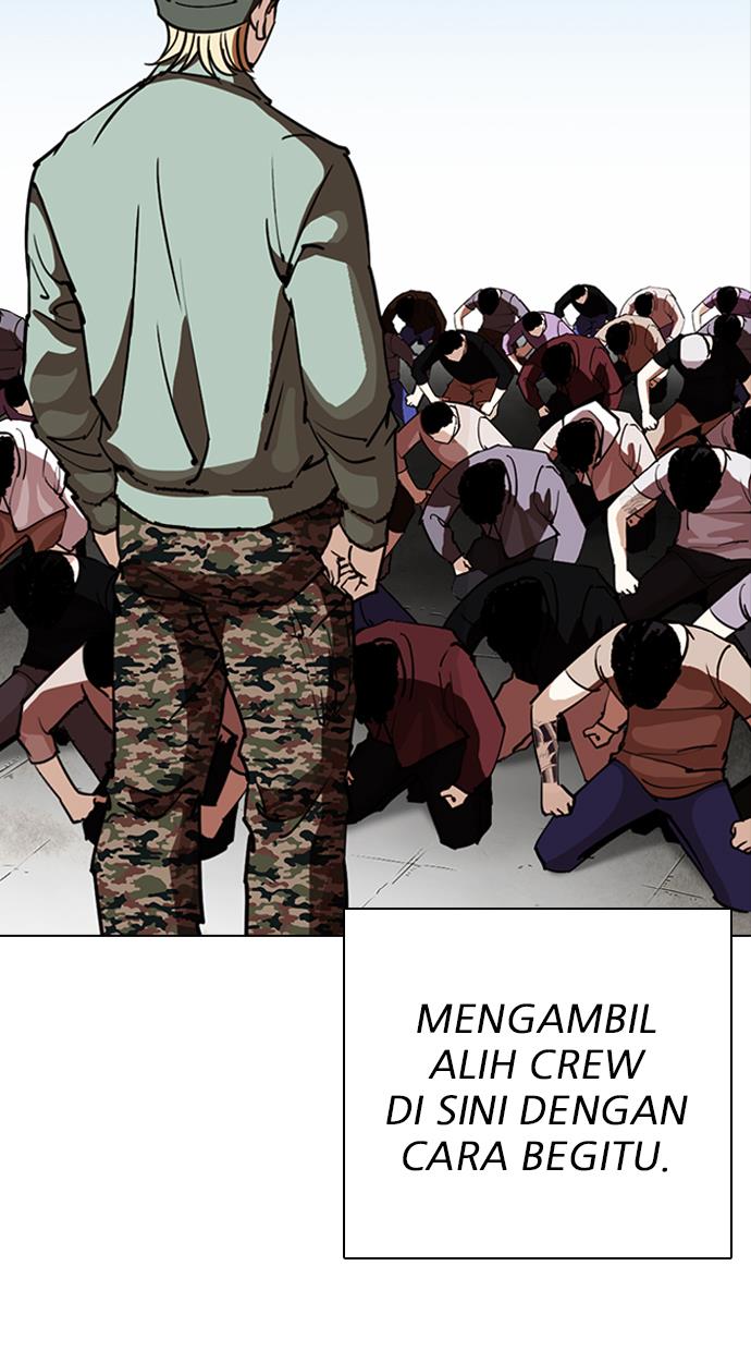 lookism - Chapter: 261