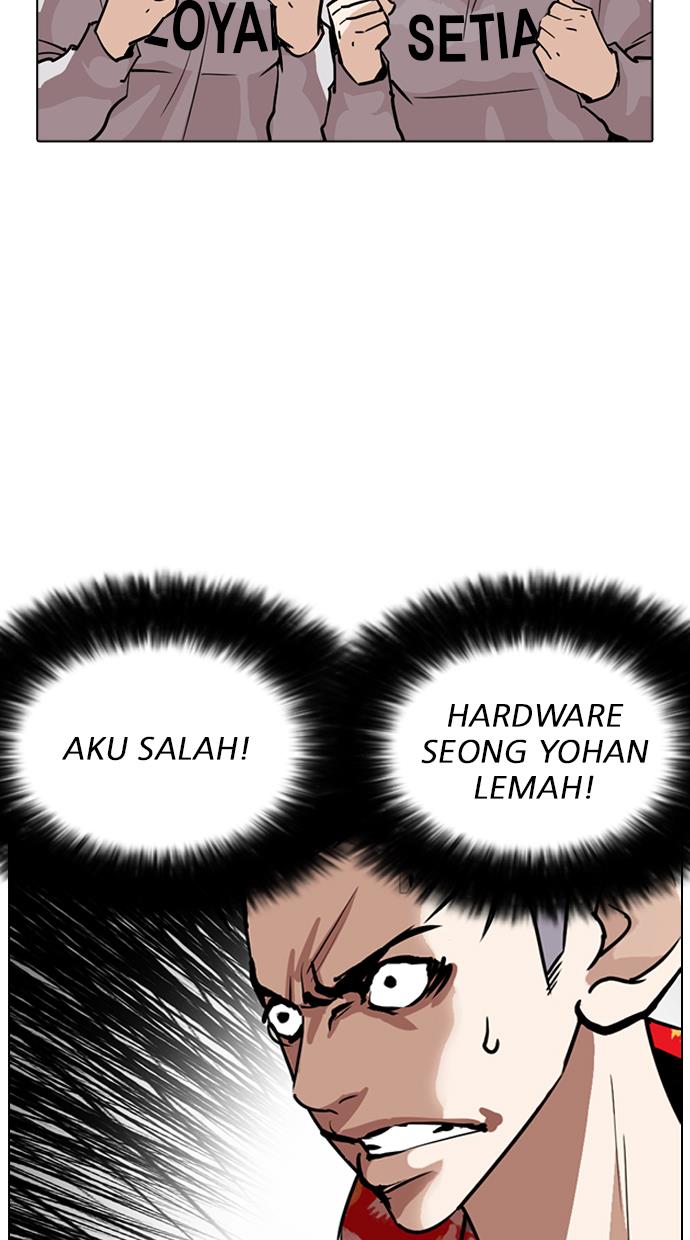 lookism - Chapter: 261