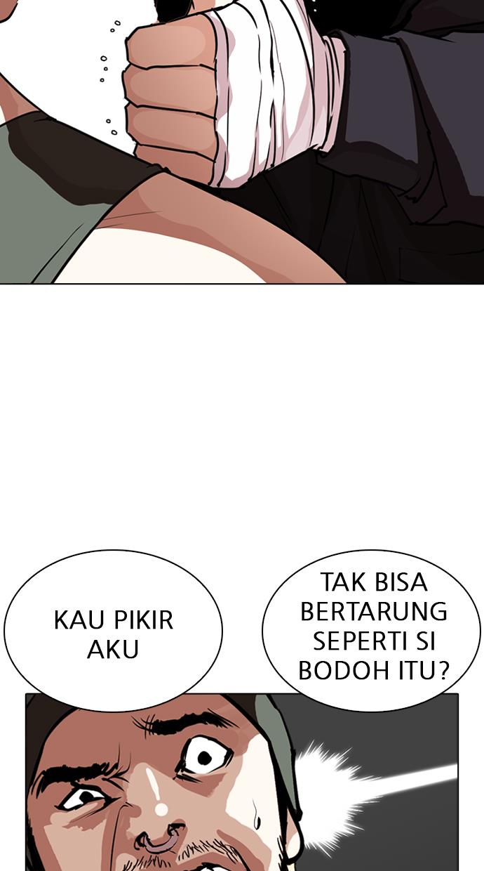 lookism - Chapter: 261