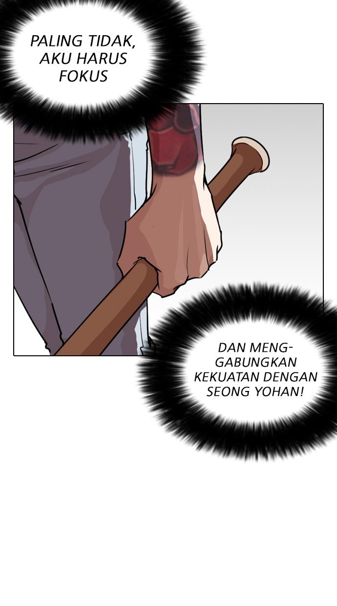 lookism - Chapter: 261