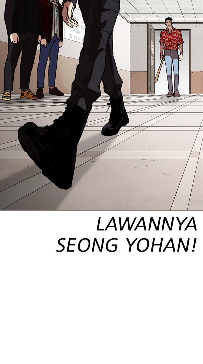 lookism - Chapter: 261