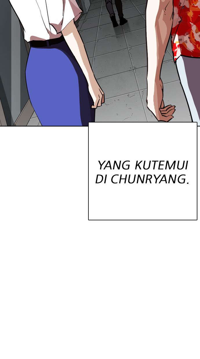 lookism - Chapter: 261