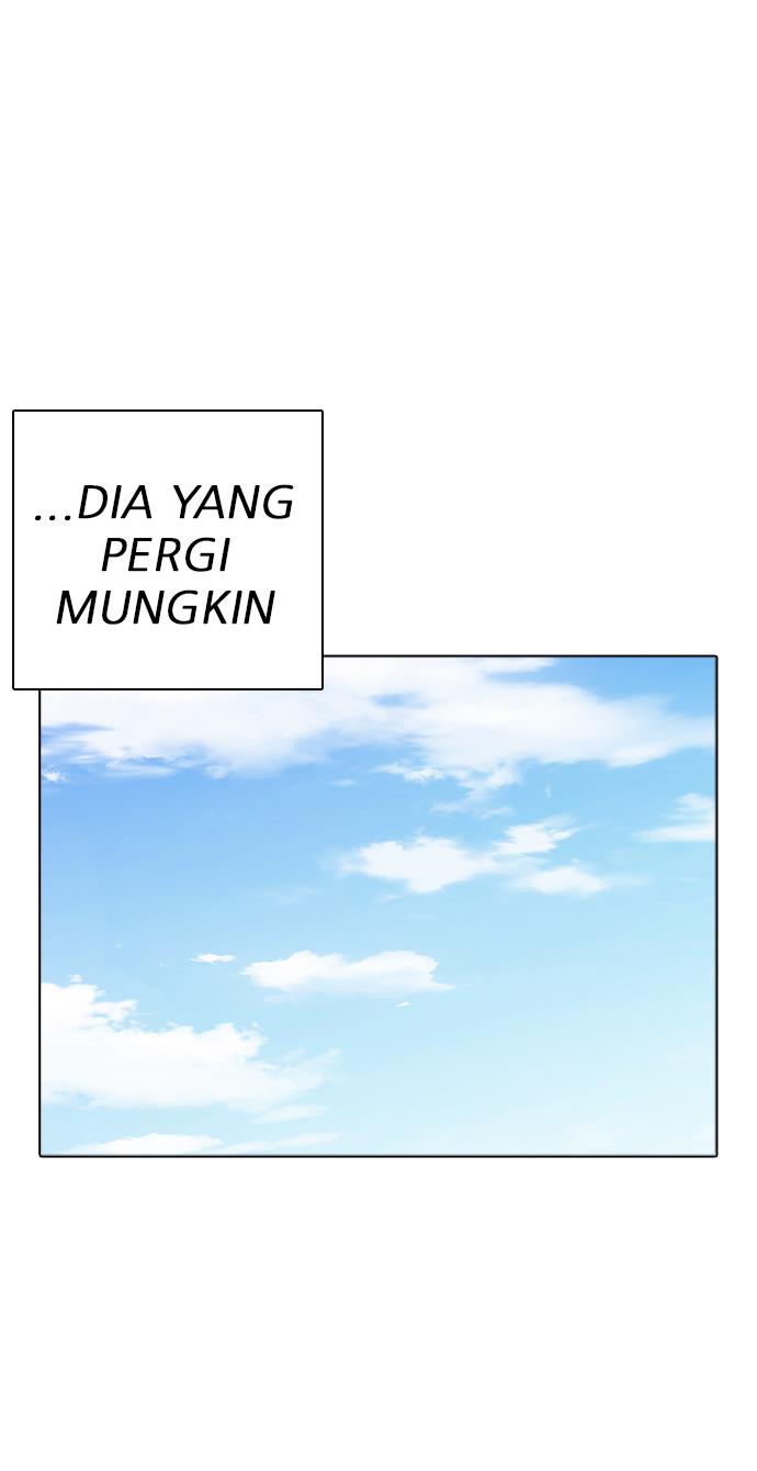 lookism - Chapter: 261