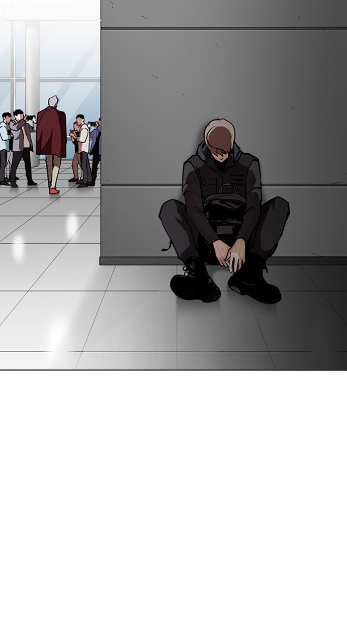 lookism - Chapter: 261