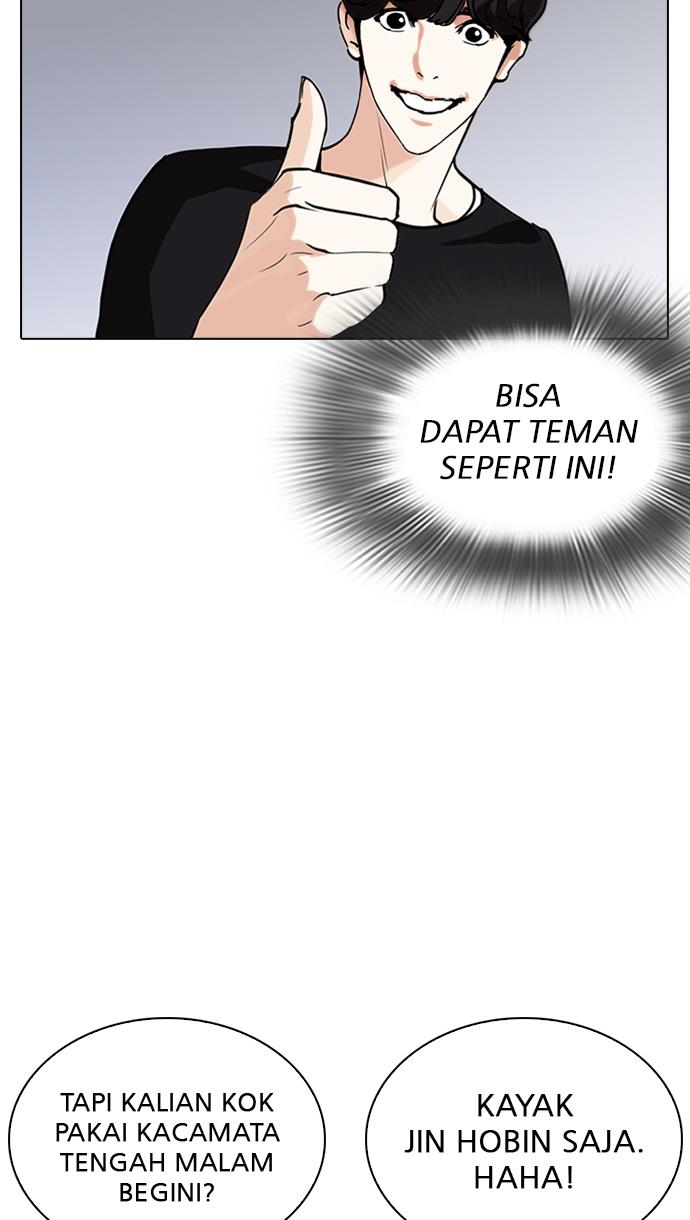 lookism - Chapter: 261