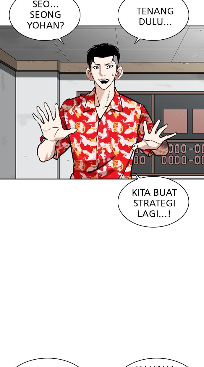 lookism - Chapter: 260