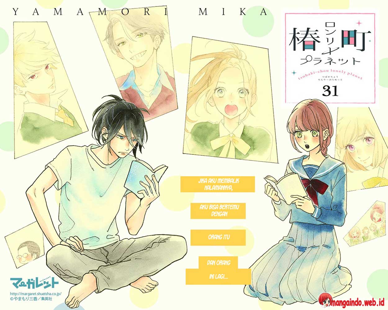 tsubaki-chou-lonely-planet - Chapter: 31