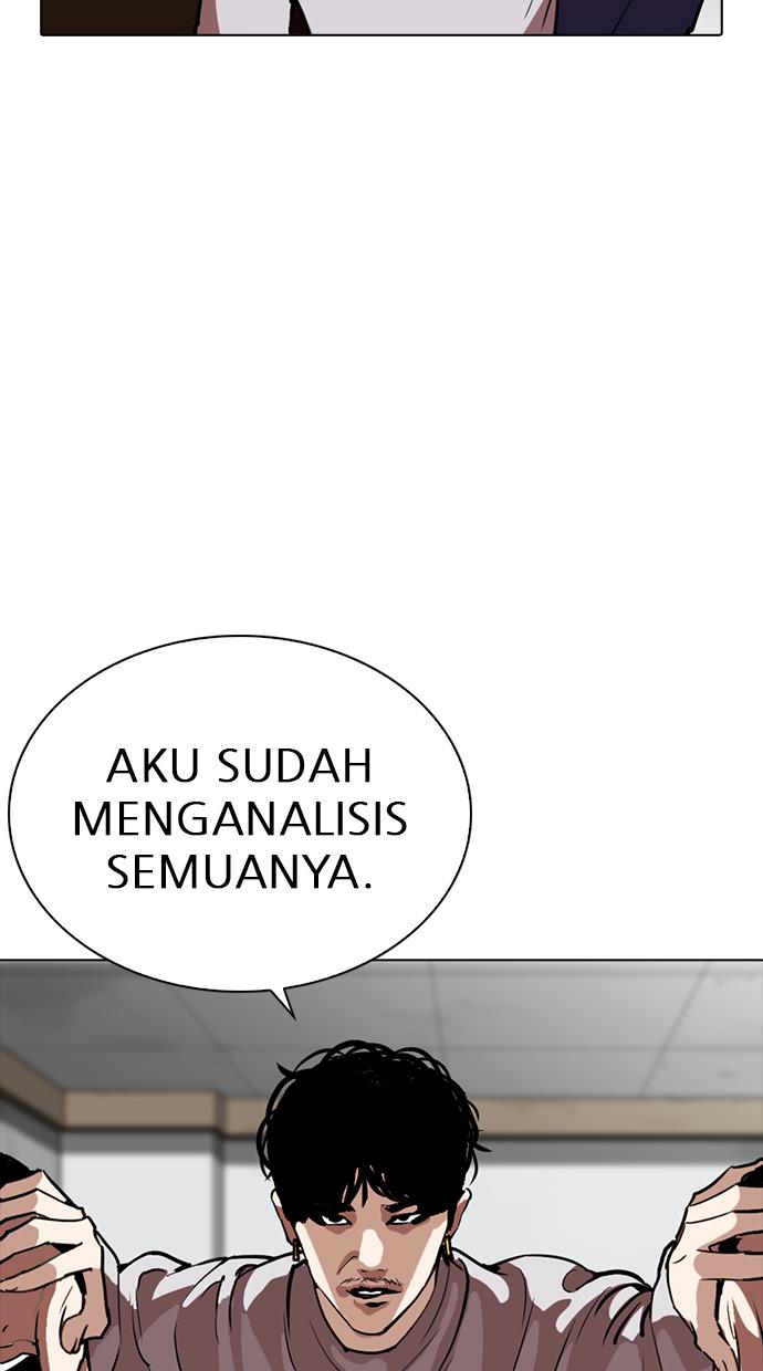 lookism - Chapter: 260