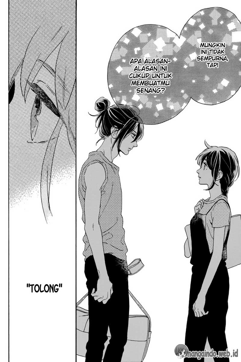 tsubaki-chou-lonely-planet - Chapter: 31