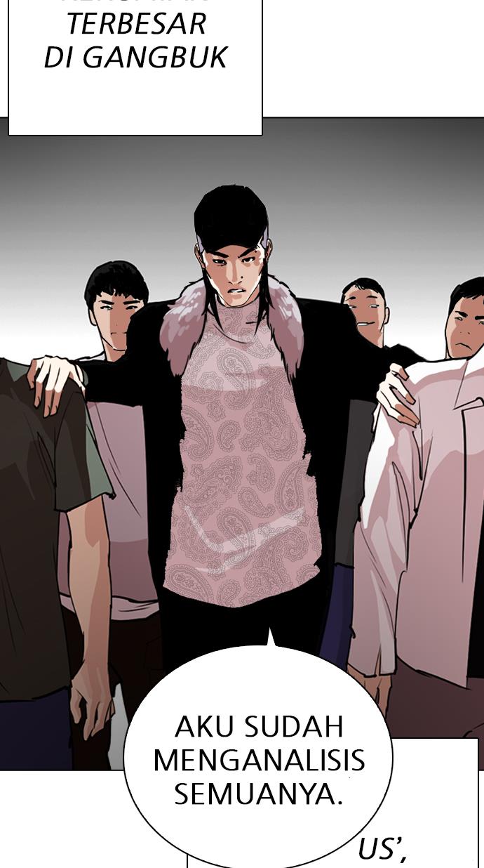 lookism - Chapter: 260