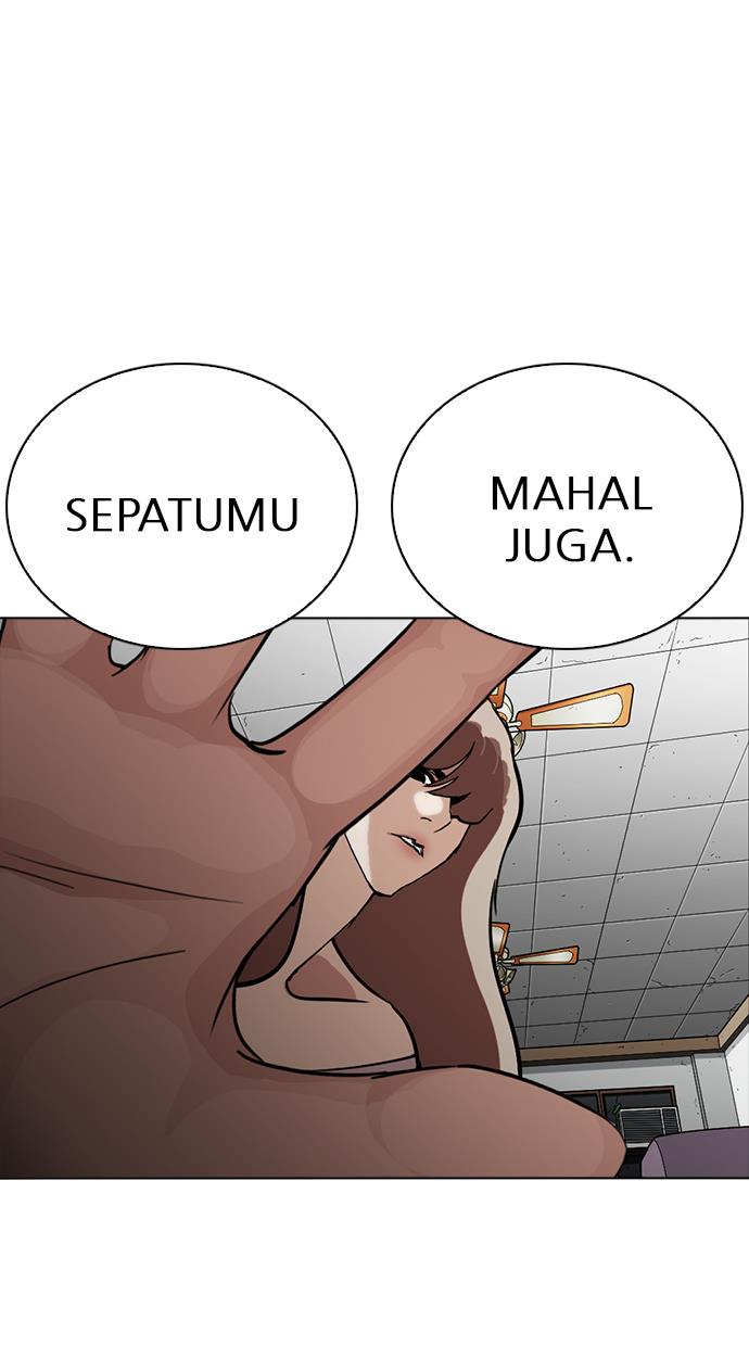 lookism - Chapter: 260