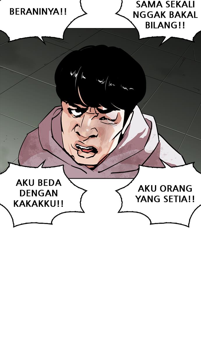 lookism - Chapter: 260