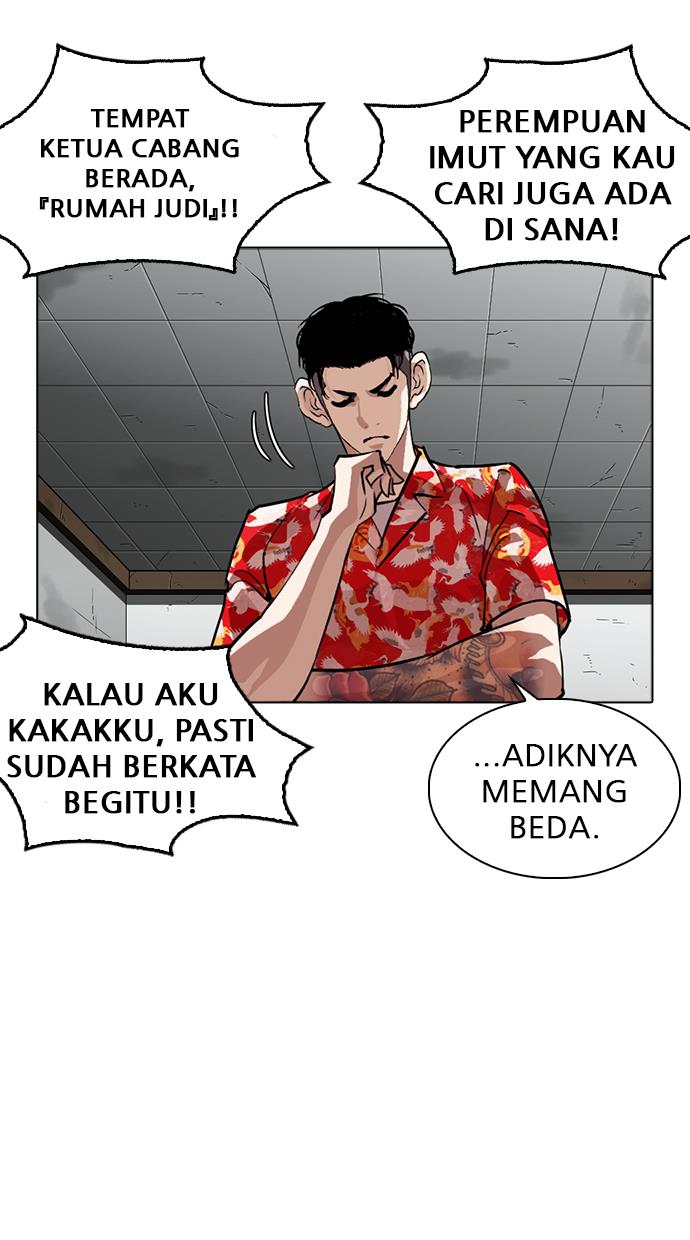 lookism - Chapter: 260