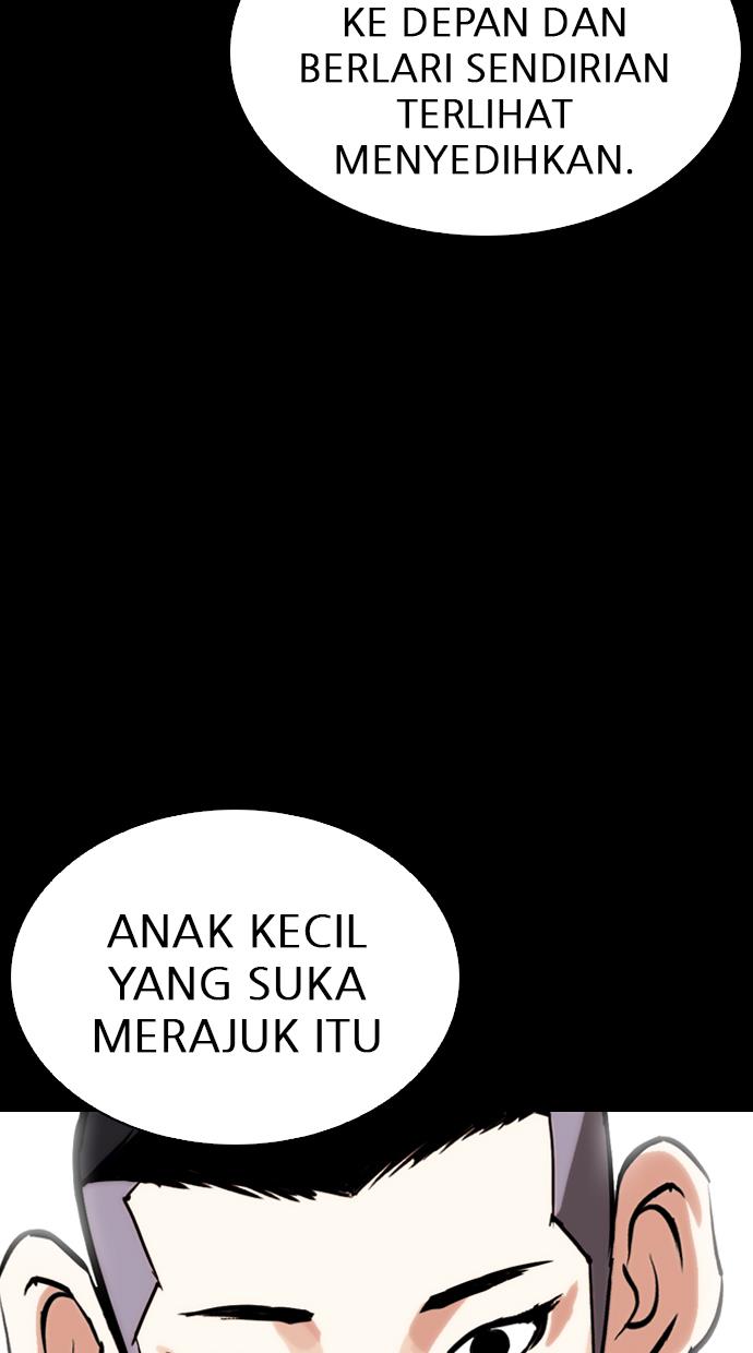 lookism - Chapter: 260