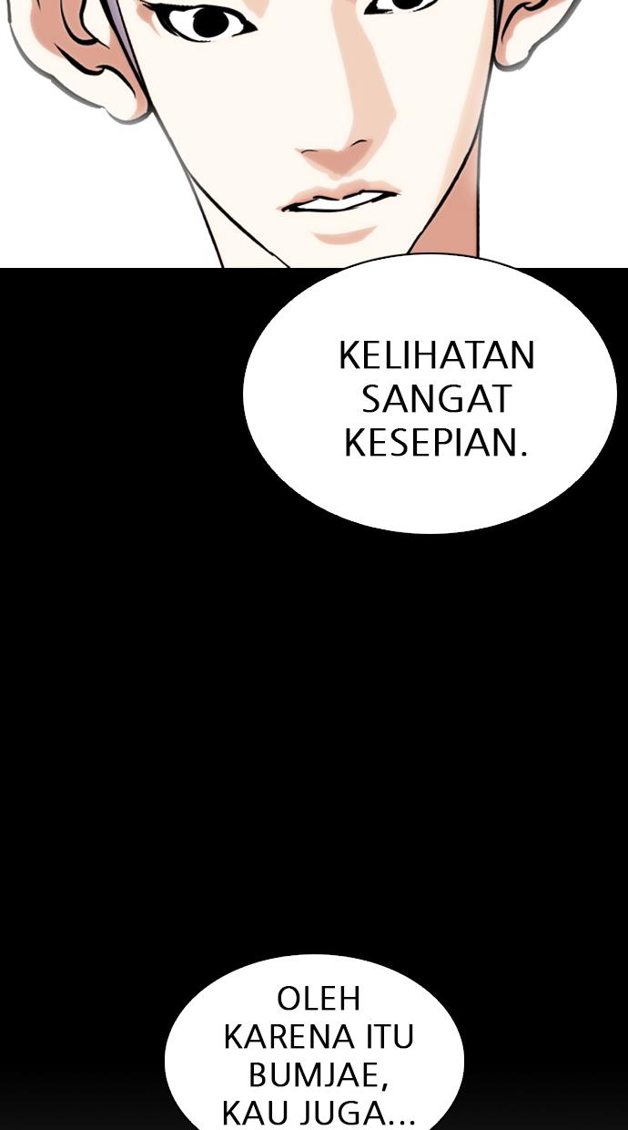 lookism - Chapter: 260