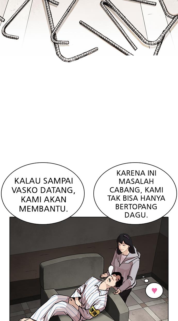 lookism - Chapter: 260