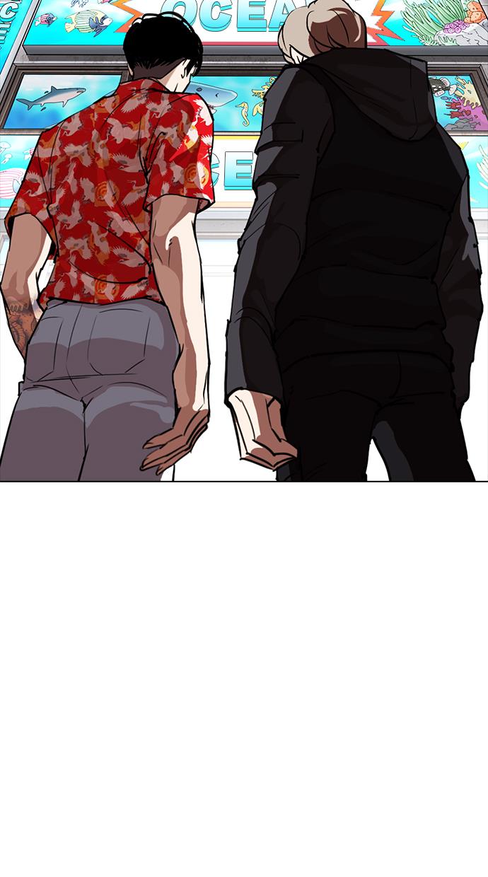 lookism - Chapter: 260