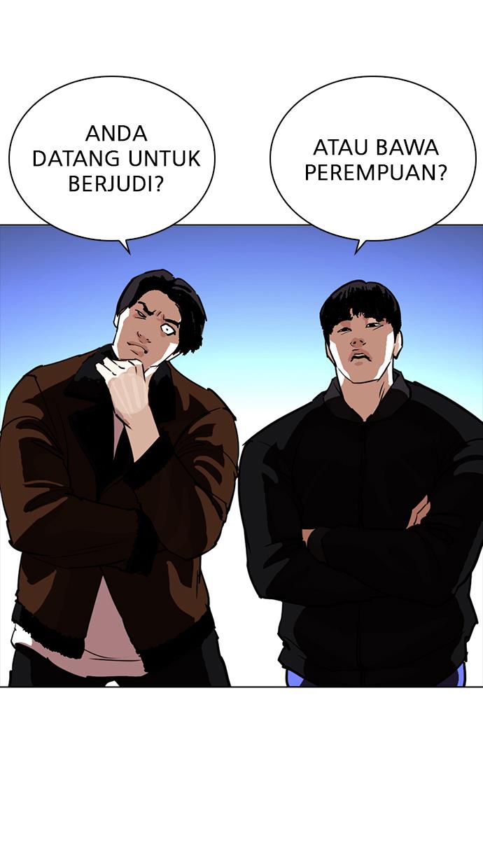 lookism - Chapter: 260