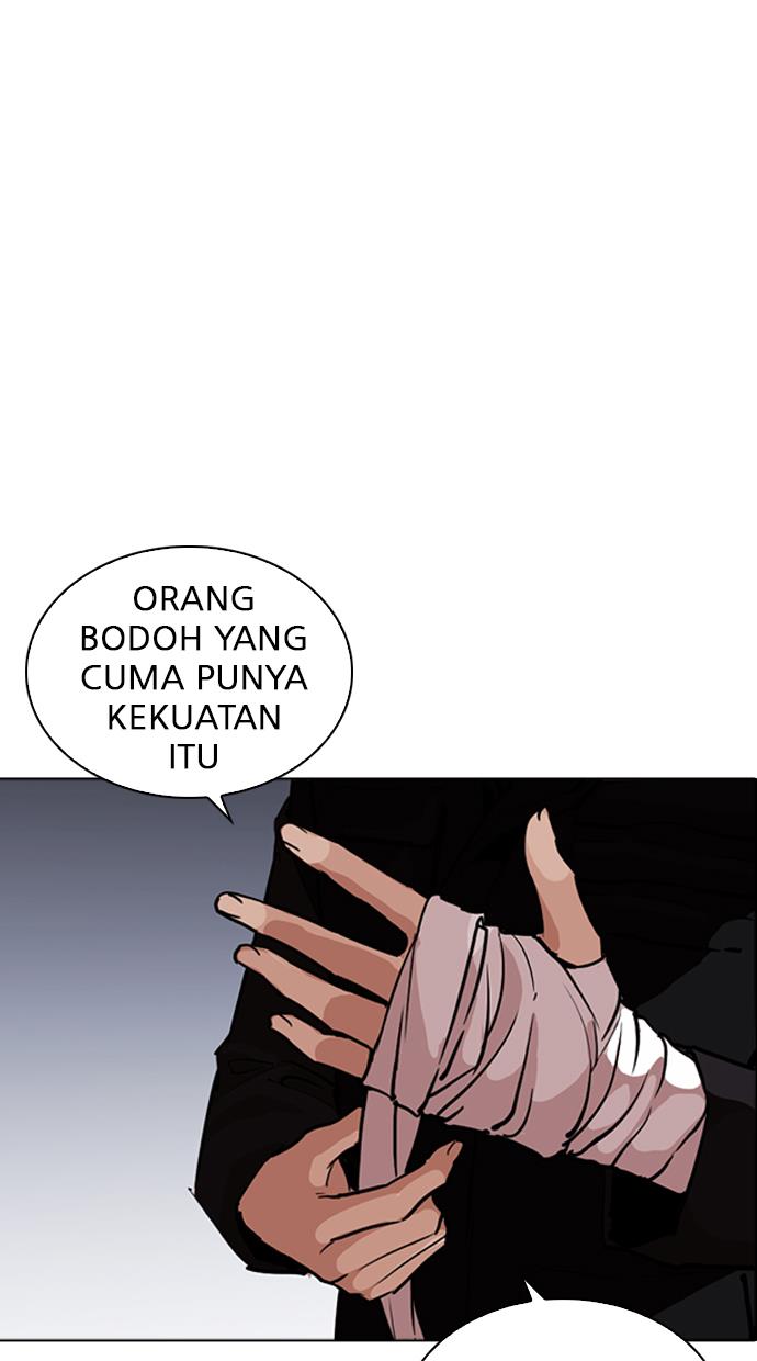 lookism - Chapter: 260